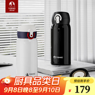 特美刻（TOMIC）彈跳蓋保溫杯 TZD70022 黑色 450ml