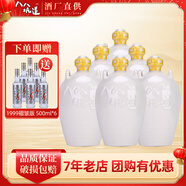 八八坑道麒麟一公升壇裝高粱酒 清香型白酒 純釀釀造臺灣經(jīng)典白酒 88坑道 53度 1000mL 6壇 （一公升白壇）箱