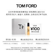 TOM FORD100元奢享盒（香氛2ml*2）效期26年3.1