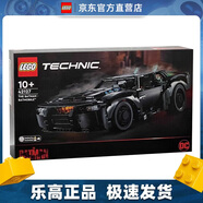 樂高（LEGO）積木機(jī)械組系列 成人粉絲收藏款42127-蝙蝠俠 – 蝙蝠戰(zhàn)車