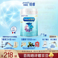 美贊臣官方店【會員專享】嬰幼兒兒童寶寶奶粉 【新國標】鉑睿2段850g