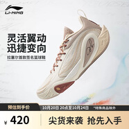 李寧拉塞爾1代DLO1 魁星點斗|籃球鞋男鞋25新款輕量回彈運(yùn)動鞋ABPV009