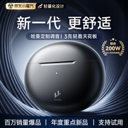 Linklike【新一代定制調音丨重磅新品】藍牙耳機半入耳式2025最新款超長(cháng)續航無(wú)線(xiàn)耳機音樂(lè )適配華為蘋(píng)果