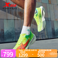 特步160X3.5PRO新一代競速跑鞋男中國馬拉松記錄碳板耐磨全馬跑鞋女 熒光淺黃綠/金桔黃/極光紅【男】 42