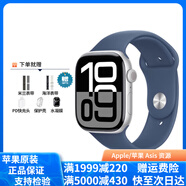 蘋果Apple Watch Series 10 智能蘋果手表 s10原裝正品運(yùn)動(dòng)手表 【S10】鋁金屬 銀白色 42mm 蜂窩版【質(zhì)保1年】