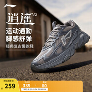 李寧逍遙V2丨跑鞋男子2025新款減震回彈舒適復古跑步鞋 深鷗灰/硯石灰-3 42