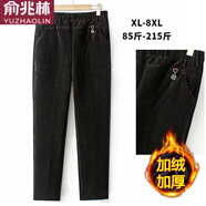 俞兆林中老年女裝加絨褲子女松緊腰媽媽褲子冬款外穿中年寬松燈芯絨女褲 【褲子】黑色[冬季] 加絨 4XL [140-155斤]