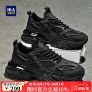 海瀾之家HLA女鞋百搭休閑老爹鞋子女網(wǎng)面透氣運(yùn)動(dòng)鞋子女 G107黑色37