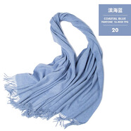 卡姿希（KAACECHY）鄂爾多斯市羊絨圍巾2024新款純色水波紋保暖披肩新年禮物 檳海藍