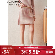 科蒙博卡秋冬時(shí)尚格紋羊絨高腰半身裙女百搭休閑針織格子短裙 玫瑰紅色 M