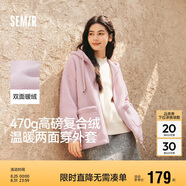 森馬（Semir）森馬外套女仿羊羔毛搖粒絨雙面穿連帽重磅夾克24新款109724108002