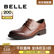 百麗（Belle）正裝鞋男皮鞋牛皮圓頭婚鞋商務(wù)休閑皮鞋3UX01CM5 棕色 38 (240mm)