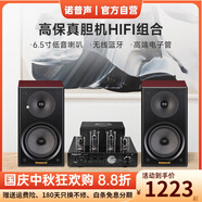 諾普聲（Nobsound）CS1020Hifi發(fā)燒膽機電子管功放機藍牙音箱音響組合套裝 10D藍牙膽機升級款+2000音箱紅