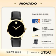 摩凡陀（Movado）瑞士手表石英皮帶女表經(jīng)典瑞表博物館0607584瑞表禮物送禮