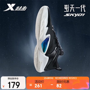 特步（XTEP）逆天一代sky01籃球鞋男877119120028 黑/帆白 44 
