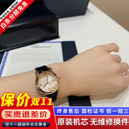 【二手99新】蕭邦女表 快樂鉆石系列5鉆/7鉆自動機械全套后鉆 肖邦手表優(yōu)雅女士 二手奢侈品腕表 【全套5鉆】30mm表盤機械278573-6001