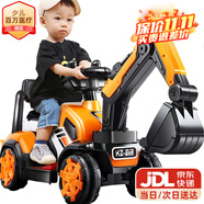 貝趣兒童電動(dòng)挖掘機(jī)可坐人可挖土2-9歲可騎3-6男孩玩具六一兒童節(jié)禮物 全電【大電瓶+電動(dòng)挖臂+音樂燈】 大型遙控挖機(jī)小孩寶寶電動(dòng)車