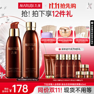 丸美（MARUBI）巧克力絲滑抗皺緊致抗氧護膚品水乳套裝補水保濕淡細紋生日禮物女 【2件套】水+乳