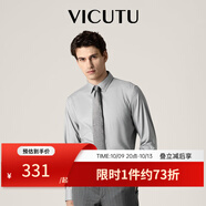 威可多（VICUTU）男士舒適男士潮流混紡舒適長袖襯衫休閑百搭純色襯衣 水光感-灰色 XS