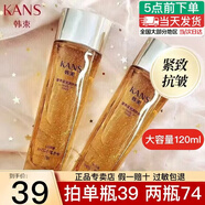 韓束（KanS）爽膚水女淡化細(xì)紋緊致補(bǔ)水保濕滋潤水乳護(hù)膚品精華水柔膚水 聚時(shí)光柔膚水120ml
