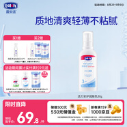 露安適（Lelch）兒童潤(rùn)膚露 兒童身體乳 潤(rùn)膚乳 80g 3歲以上適用【活力安護(hù)系列】