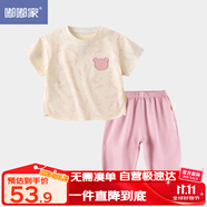 嘟嘟家寶寶套裝夏季男童短袖長(zhǎng)褲兩件套女童防蚊褲夏款兒童裝 粉色 130
