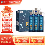 瀘州老窖瀘州貢酒泊心 52度濃香型白酒 品質(zhì)口糧 光瓶酒 52度 500mL 6瓶