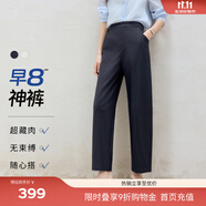 伊芙麗（eifini）蔣欣代言時髦仿棉感抗皺職場九分香蕉褲2025新款通勤褲子女 藏青 S 80-105斤