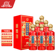 永豐牌 北京二鍋頭 中國紅 清香型白酒 42度 500mL*6瓶 優(yōu)級酒 禮盒