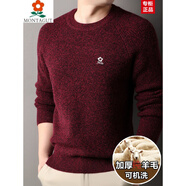 夢(mèng)特嬌（MONTAGUT）純羊毛衫【可機(jī)洗】加厚毛衣男士2025冬季新款中年爸爸圓領(lǐng)針織衫 酒紅色【保暖+可機(jī)洗】 加厚 M 48【建議110-120斤】