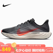 耐克NIKE男子跑步鞋減震 PEGASUS PLUS 運動鞋F(xiàn)Q7262-007黑灰紅42