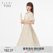 愛居兔夏季新款撞色時(shí)尚繡花短袖連衣裙EQLBJ2N095A 米白花紋96 S 155/80A