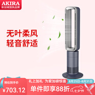 愛(ài)家樂(lè )無(wú)葉風(fēng)扇電風(fēng)扇家用空氣循環(huán)落地扇 FS104單冷藍灰色