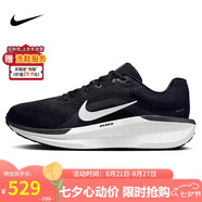耐克NIKE男跑步鞋 AIR WINFLO 11 WIDE運動(dòng)鞋FQ8937-001 41
