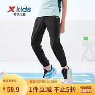 特步（XTEP）兒童速干褲小彈簧柔軟防蚊輕薄長(zhǎng)褲 純正黑 170