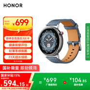 榮耀手表Fit 44mm【國家補(bǔ)貼15%】雅致版 丹寧藍(lán) 超輕薄超長續(xù)航NFC智能運(yùn)動(dòng)手表 GS3i升級款男女表