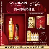 嬌蘭（Guerlain）【重磅新品】?jì)龈汕驈驮劬A組復原能量彈抗皺緊致生日七夕禮物