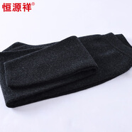 恒源祥100%純羊毛褲高腰加厚中老年加厚保暖褲女士打底秋冬季 深灰 2XL