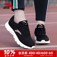 安踏（ANTA）運動鞋女鞋夏秋季戶外透氣網(wǎng)面輕質(zhì)跳繩健身通勤休閑鞋跑步鞋子女 【透氣網(wǎng)面】黑/玫瑰金-3 35.5