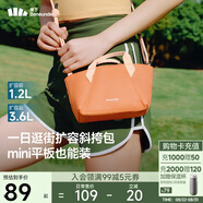 蕉下（beneunder）斜挎包女包單肩包托特包禮物送女生輕便逛街旅游迷你包