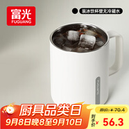 富光馬克保溫杯316不銹鋼帶蓋大容量辦公學(xué)生咖啡茶杯水杯子400ml