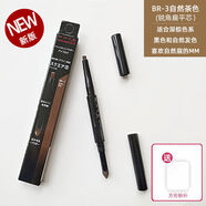 凱朵（KATE）凱朵現貨原裝嘉娜寶眉筆雙頭立體扁平頭眉筆眉粉持久眉彩筆 原裝BR-3深咖-送粉撲現貨 0點(diǎn)5g