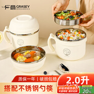 廣意304不銹鋼飯盒快餐杯泡面碗帶蓋餐盒學(xué)生飯盒上班族米色GY8542