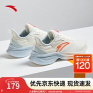 安踏一體織輕質(zhì)透氣跑步鞋女秋季軟底運動(dòng)鞋舒適慢跑鞋女鞋 象牙白/鮮亮橙/幻景藍5501-4 37.5 (女)