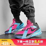 耐克NIKe男鞋LEBRON XVIII LOW EP詹姆斯18 南海岸氣墊緩震實(shí)戰籃球鞋 樹(shù)莓紅CV7564-600 44