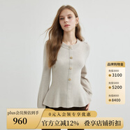 SCOFIELD【絨系列】女裝A型羊毛羊絨針織衫簡(jiǎn)雅溫婉套頭毛衣 淺米色 S 160