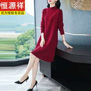恒源祥春秋季新款套頭鑲鉆針織連衣裙女士時(shí)尚純色長(cháng)袖媽媽裝中長(cháng)款裙子   酒紅色   均碼