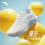 安踏（ANTA）|漫步2運動(dòng)鞋女新款網(wǎng)面跑步鞋減震慢跑鞋922435518Q 象牙白/淺霧灰-2 37.5