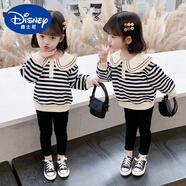 迪士尼（Disney）童秋裝套裝兩件套秋季洋氣炸街2025年新款寶寶運動(dòng)春秋衣服 黑白條紋套裝 90