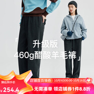 雲(yún)上生活「糯糯褲」抽繩腳口兩穿顯瘦窄版直筒褲秋冬休閑褲K8892X 高級(jí)灰（升級(jí)版 XL